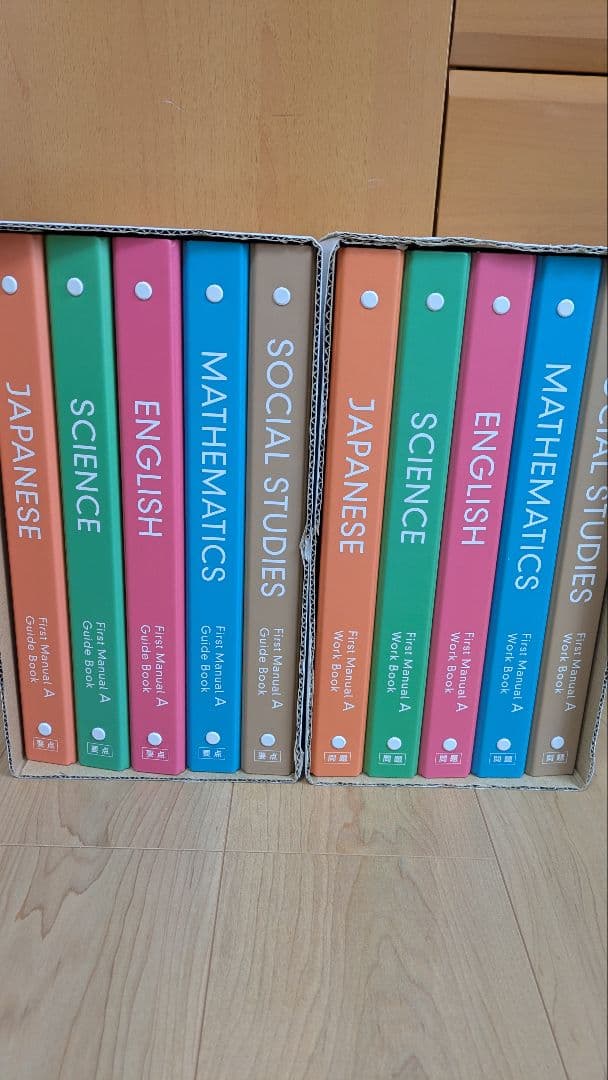 ファーストマニュアルA 2026年最新】ファーストマニュアルaの人気アイテム - メルカリ