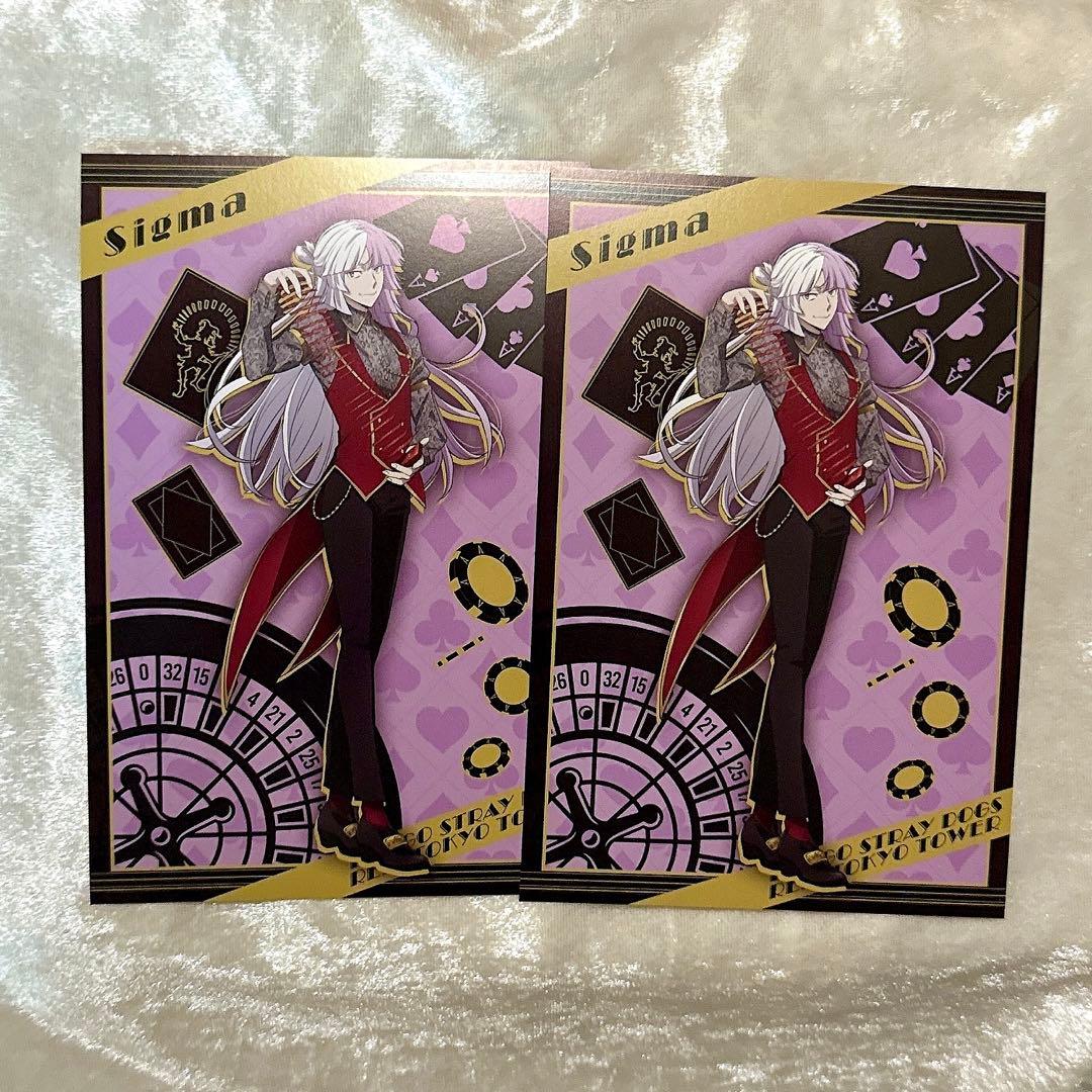 シグマ 東京タワー コラボ 11点 文豪ストレイドッグス グッズ - メルカリ
