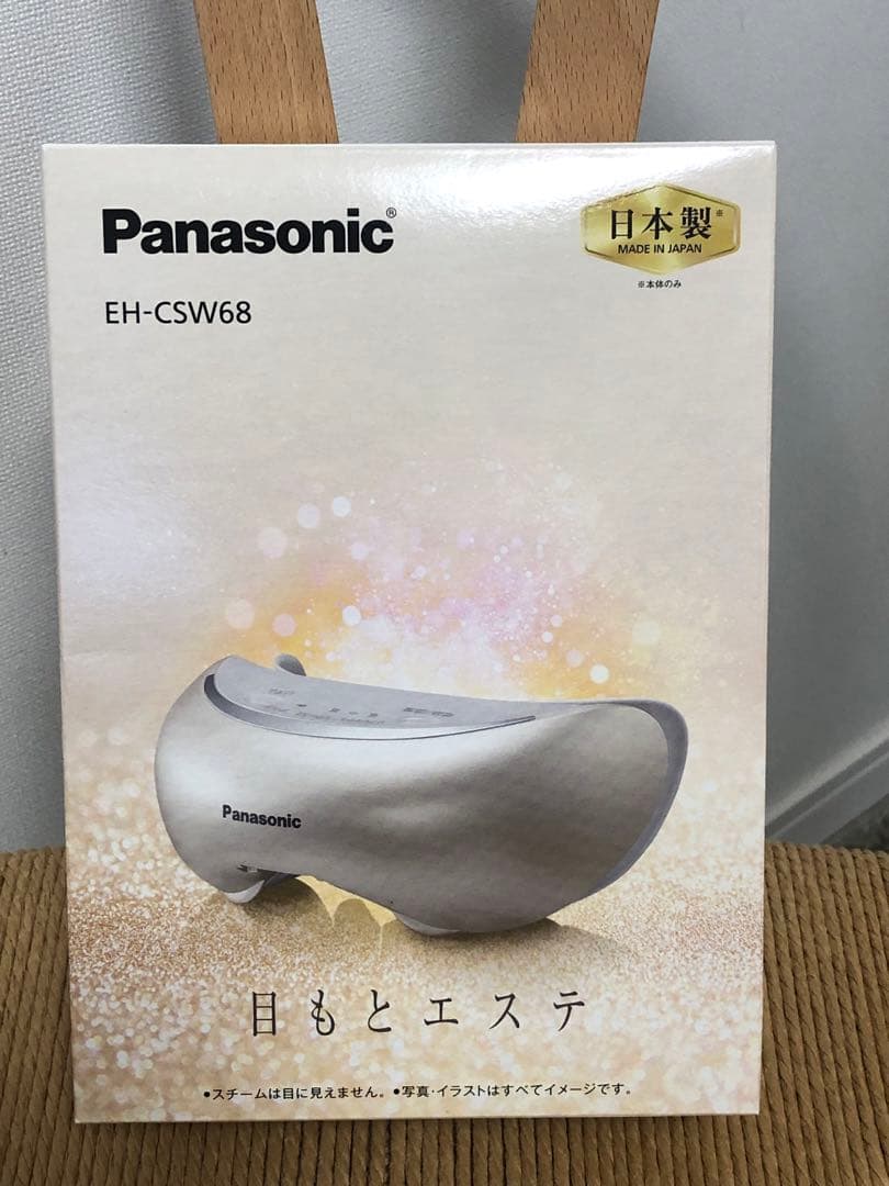 【未使用】Panasonic EH-CSW68 目もとエステ［日本製］ Panasonic 目もとエステ EH-SW68を使ってレビュー！2週間じっくり寝る