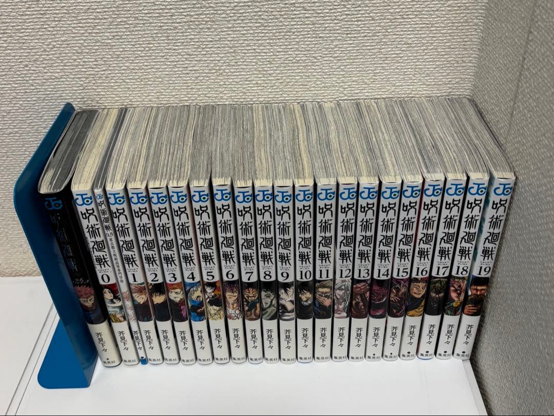 呪術廻戦 0〜19巻 +ファンブック - メルカリ