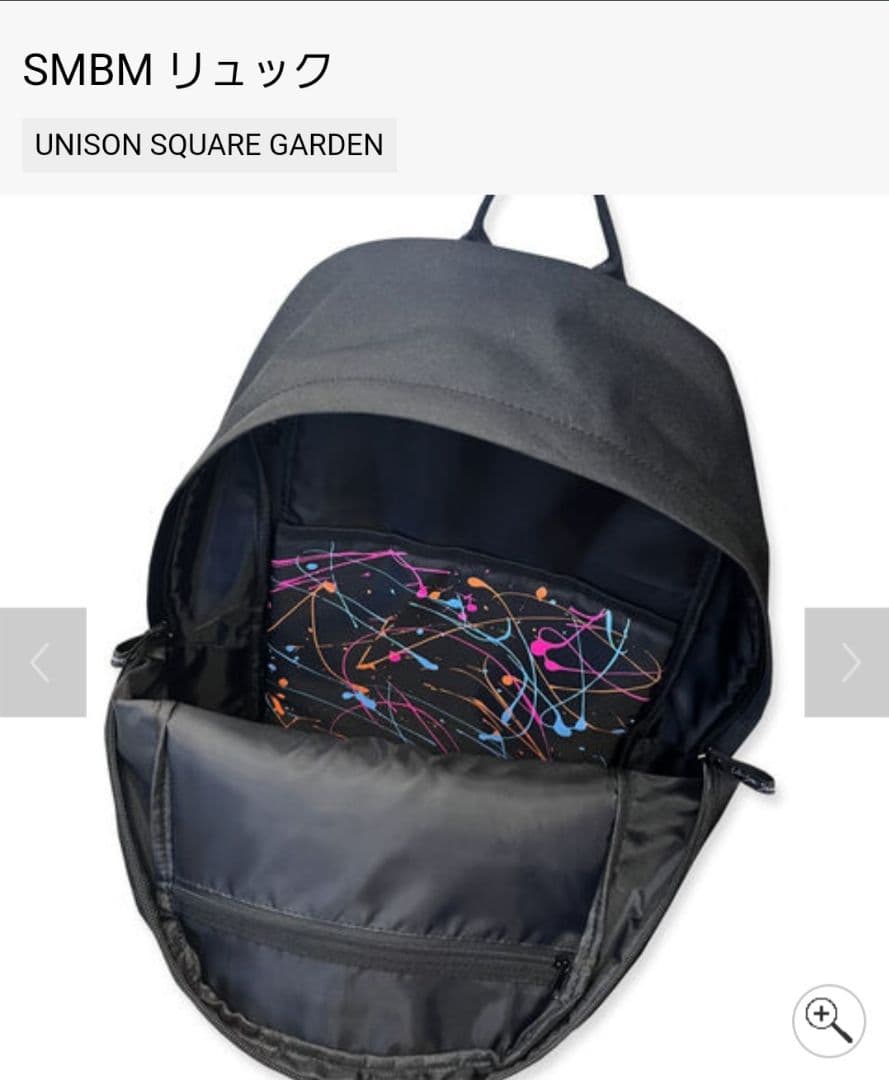 UNISON SQUARE GARDEN 20th USG リュック - メルカリ