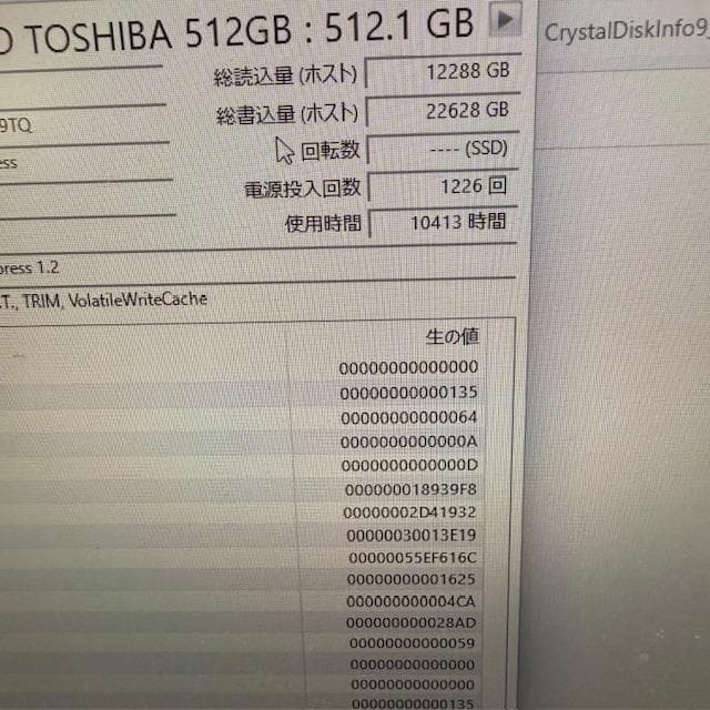 4画面出力可能】 64GB QuadroP2000 Precison 3630 - メルカリ