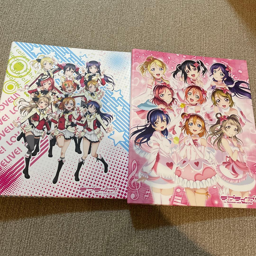 ラブライブ スクコレ カードバインダー DREAMカード交換景品 カード