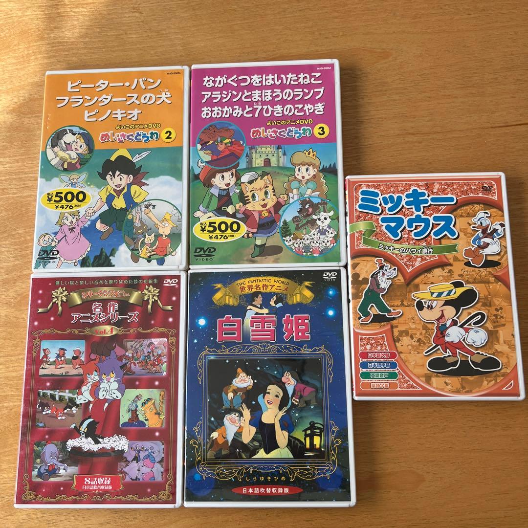 アニメDVD 5枚セット - メルカリ