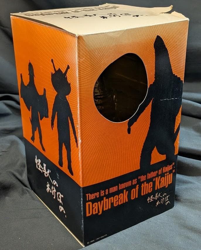 幻のレッドキング（「怪獣のあけぼの」特典フィギュア）赤銅色