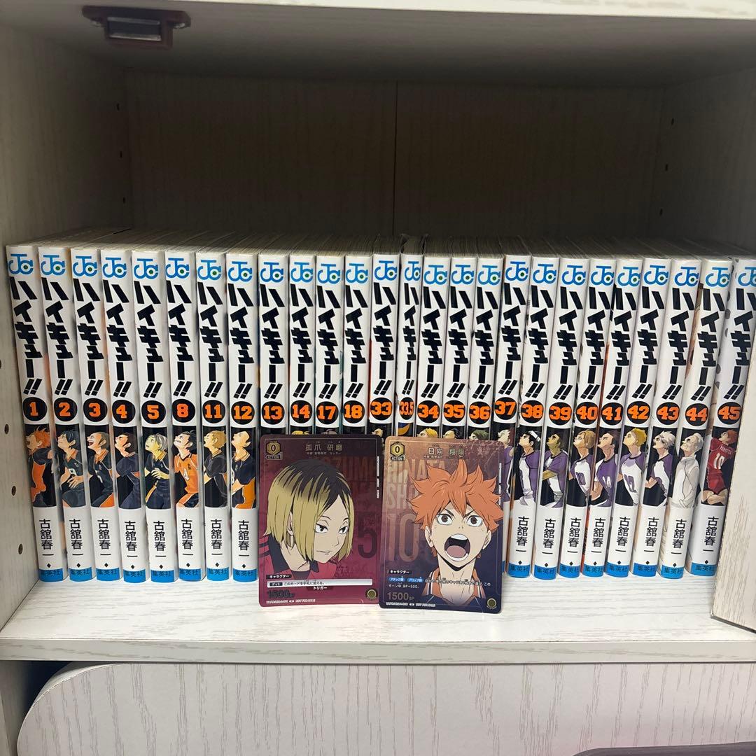 ハイキュー!!漫画1-5 8 11-14 17-18 33-45 計26冊セット - メルカリ
