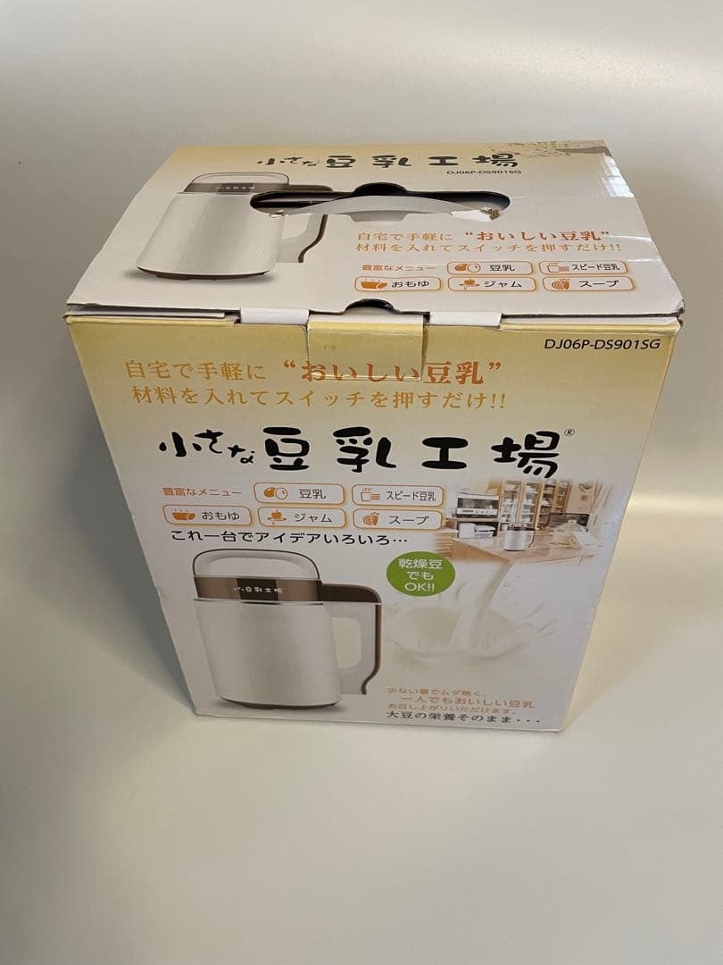 小さな豆乳工場 豆乳メーカー スープ 手作り豆乳 DJ06P-D5901SG - メルカリ