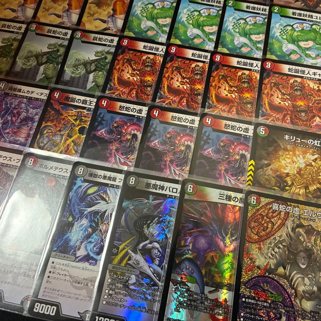 デュエマ デッキ【デアリデーモンコマンド】格安デッキ 構築済みデッキ