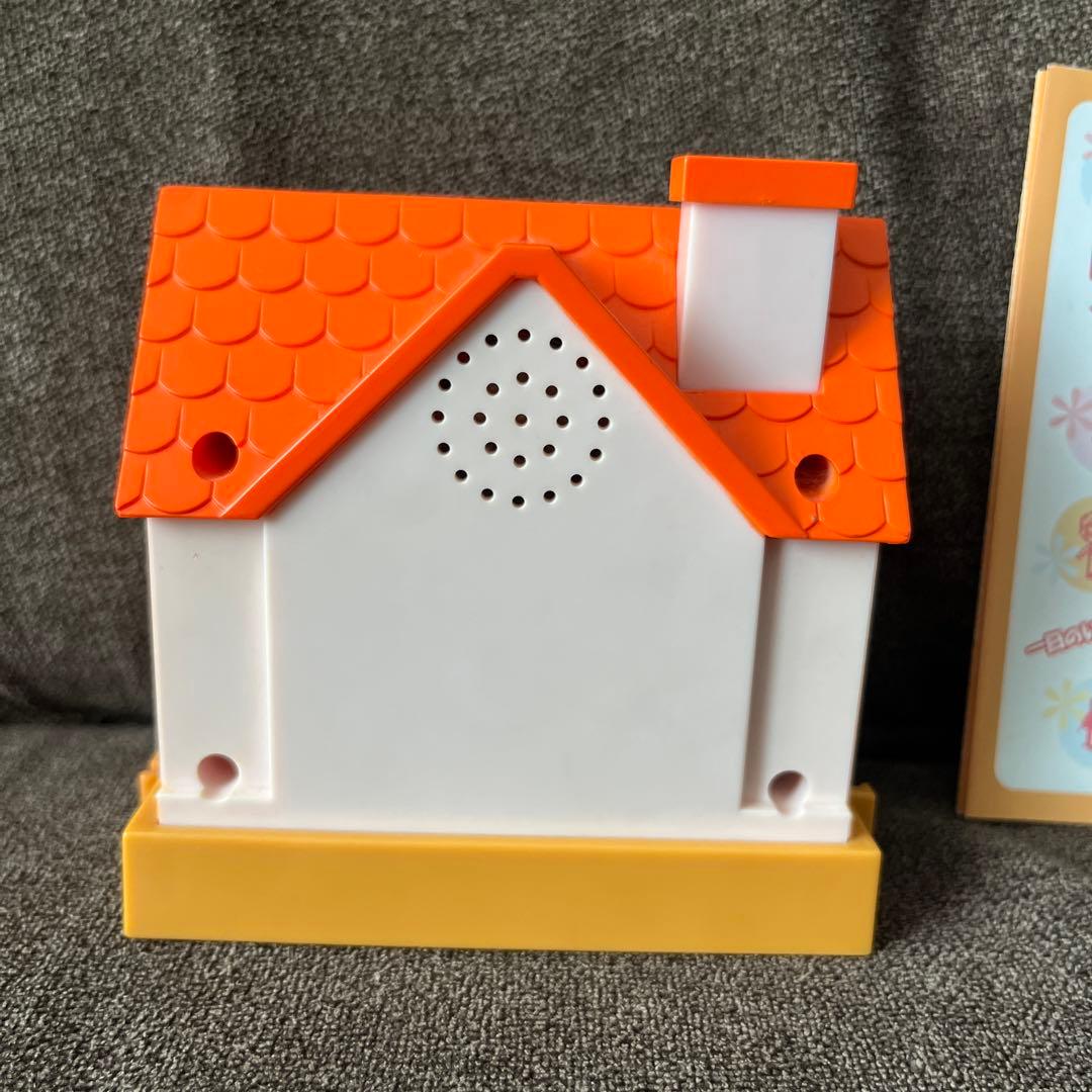 希少）24hピクトハウス オレンジやねのおうち - メルカリ