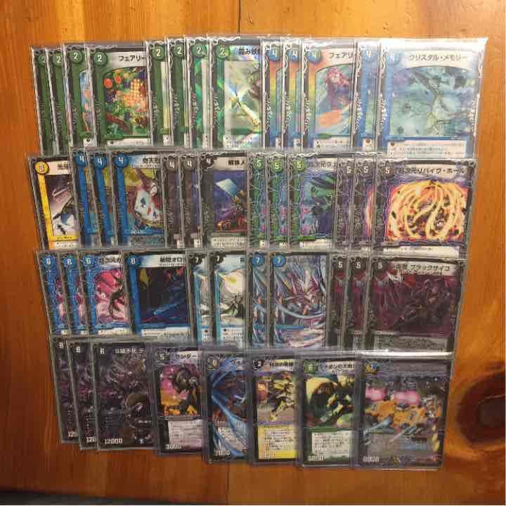 デュエマ アナカラーデッドゾーン デッキ - メルカリ