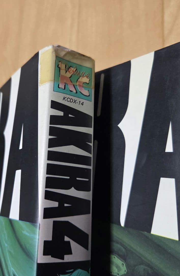 全巻初版 完結版 AKIRA 6冊セット 著者大友克洋 1984年～ - メルカリ