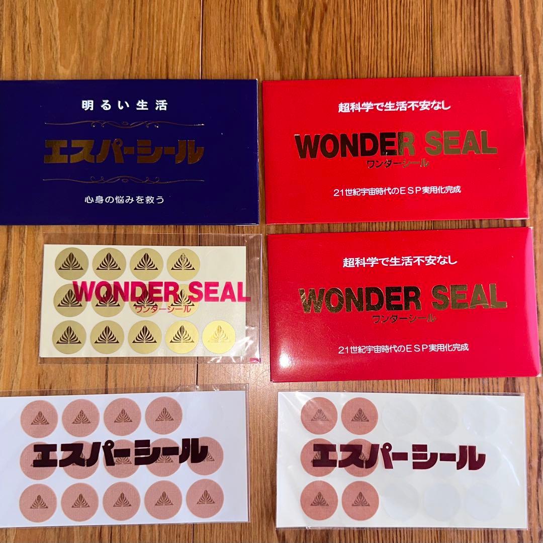 ESP研究所 エスパーシール ワンダーシール - メルカリ