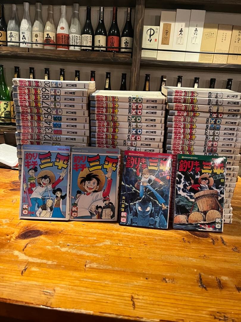 釣りキチ三平　65巻➕番外編2巻　全巻セット 2026年最新】釣りキチ三平 65巻の人気アイテム - メルカリ