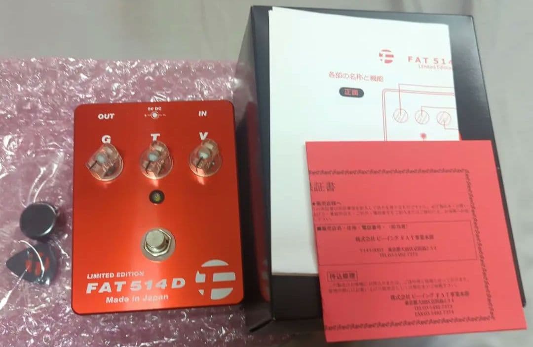FAT 514D Limted Edition Oval Tone コラボ Ovaltone -handmade effect pedals- –