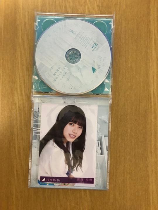 帰り道は遠回りしたくなる (TYPE-B)