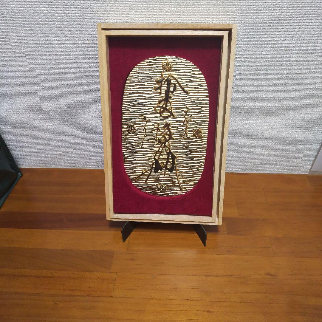 天正出世招福大判 24K GP製 - メルカリ