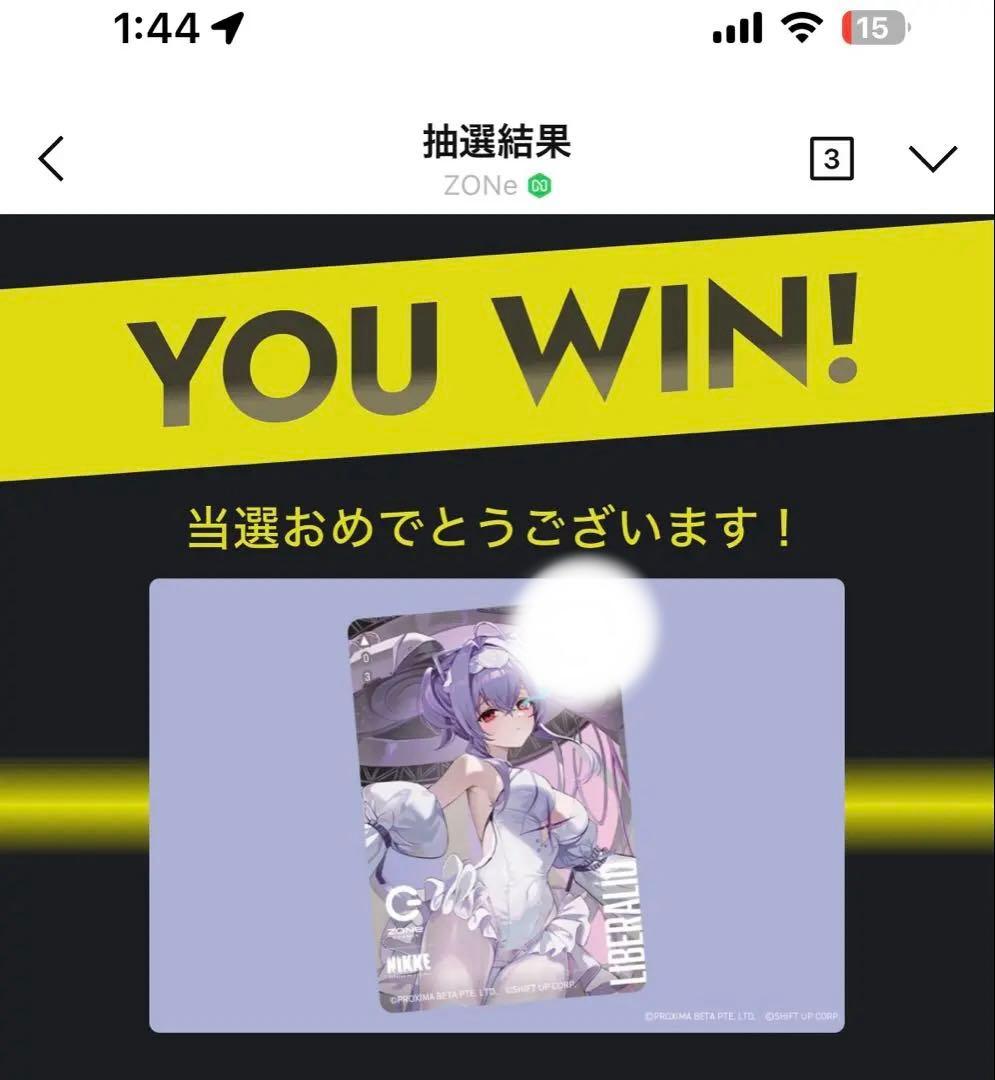 NIKKE ZONe ENERGYコラボ　リバーレリオ　カード NIKKE × #ZONeエナジー コラボ第一弾開催中🎉 ZONeを飲んで 「勝利の