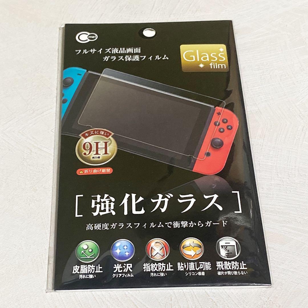 2024年製 ✨超美品✨ ニンテンドースイッチ バッテリー強化版 レッド