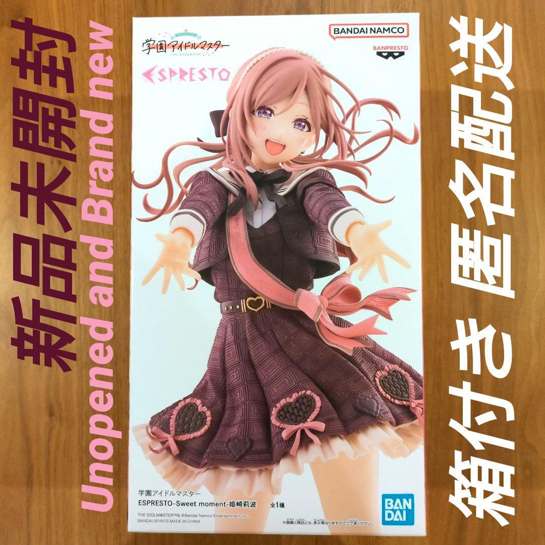 学園アイドルマスター ESPRESTO Sweet moment 姫崎莉波 - メルカリ