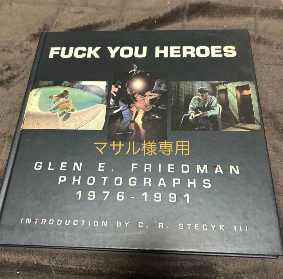 FUCK YOU HEROES サブカルチャーGLEN E. FRIEDMAN