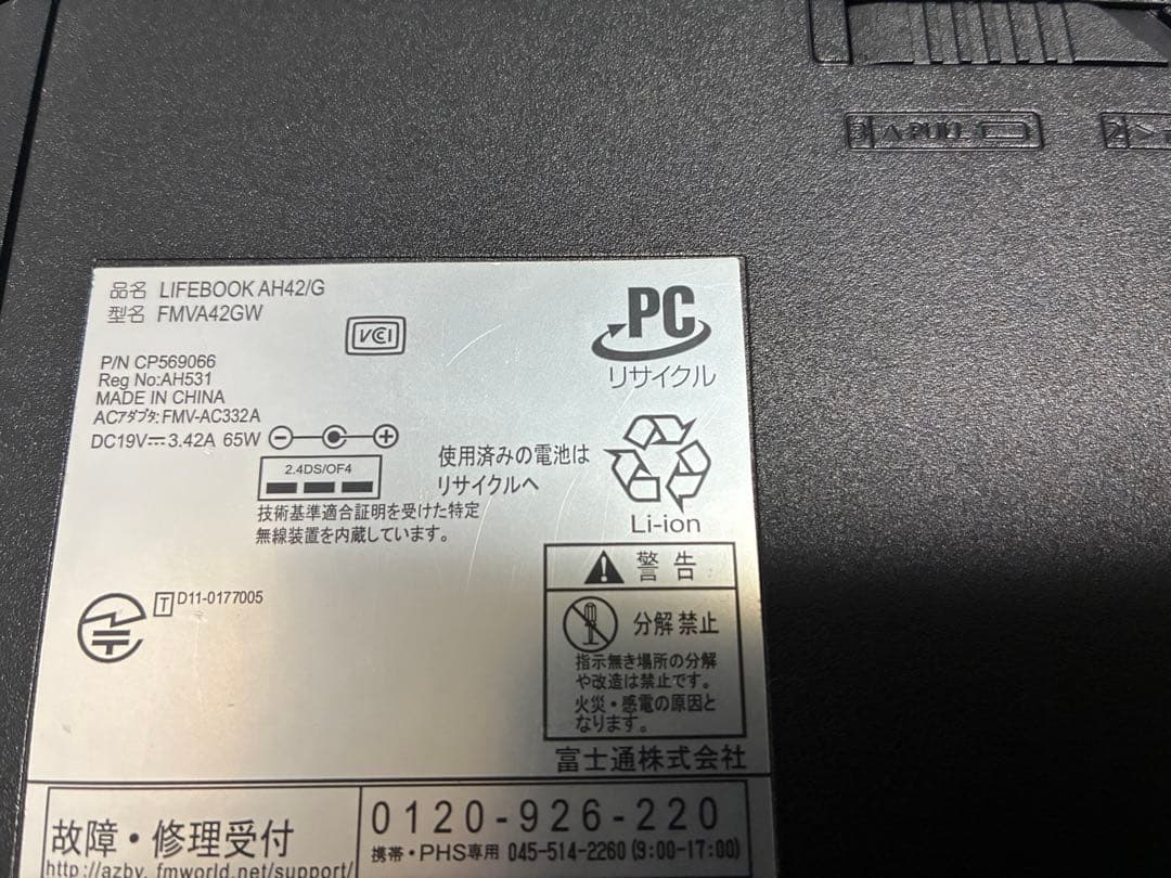 1066】富士通LLFEBOOK AH42/G XP office - メルカリ