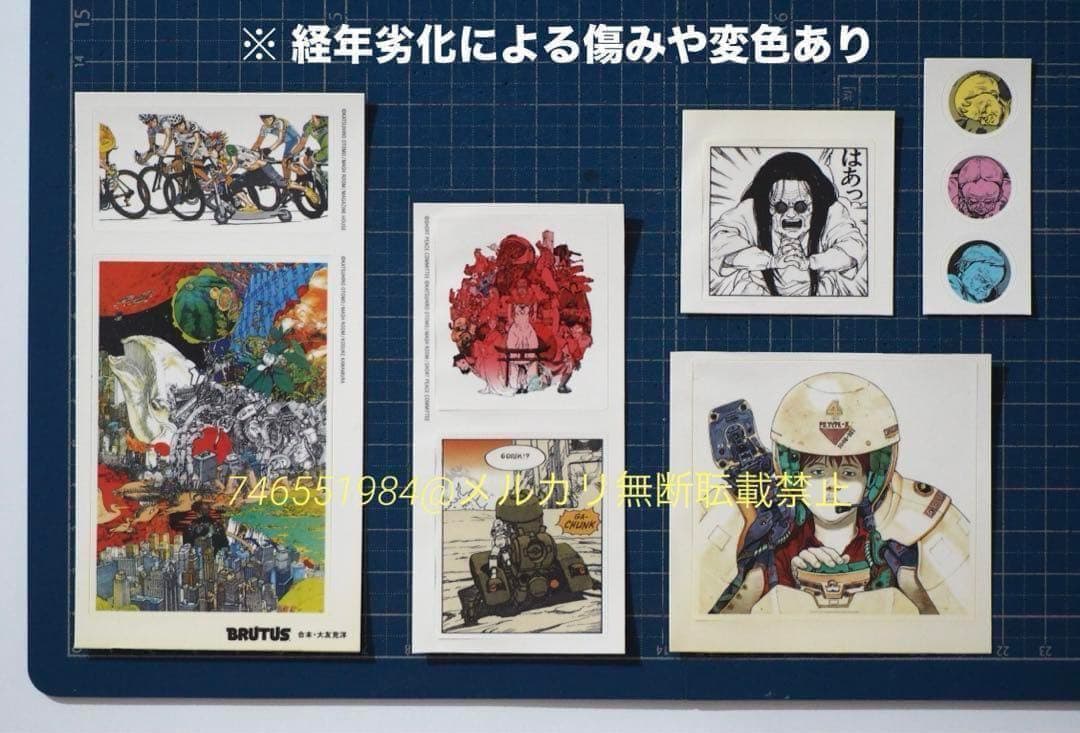 未使用 大友克洋 関連 まとめ売り 士郎正宗の世界展 AKIRAセル画展 他