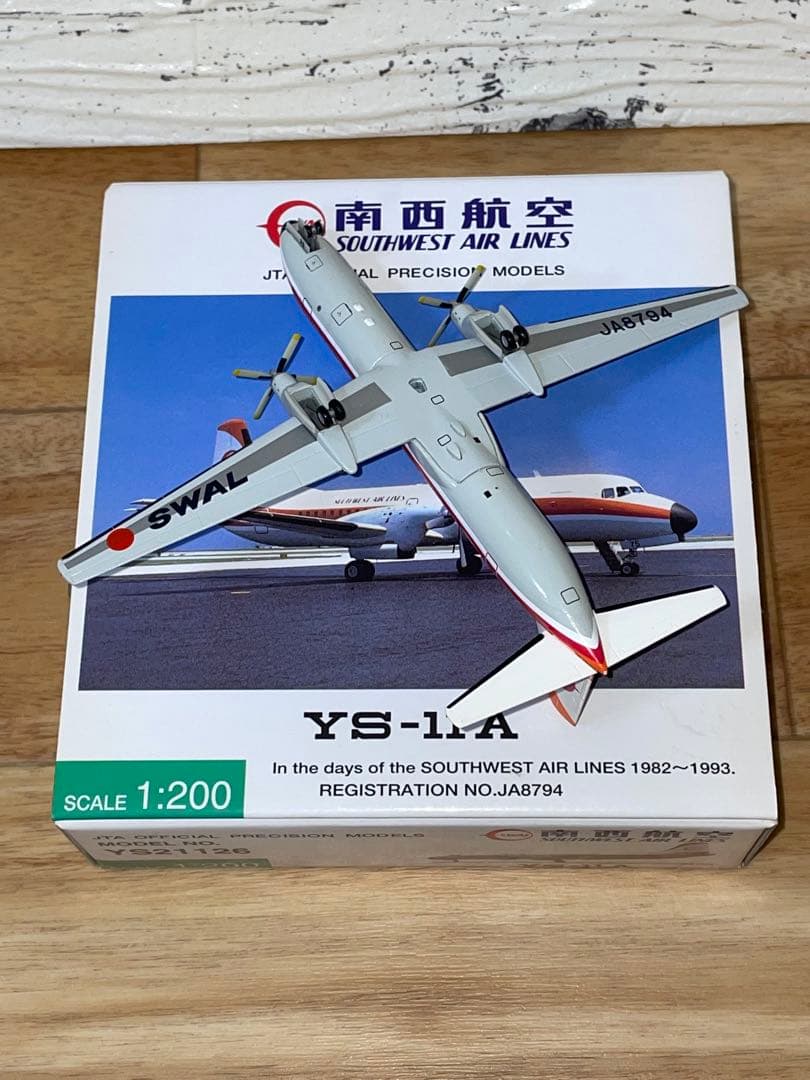 JTA商事 1/200 YS-11A 南西航空 JA8794 YS21126 - メルカリ