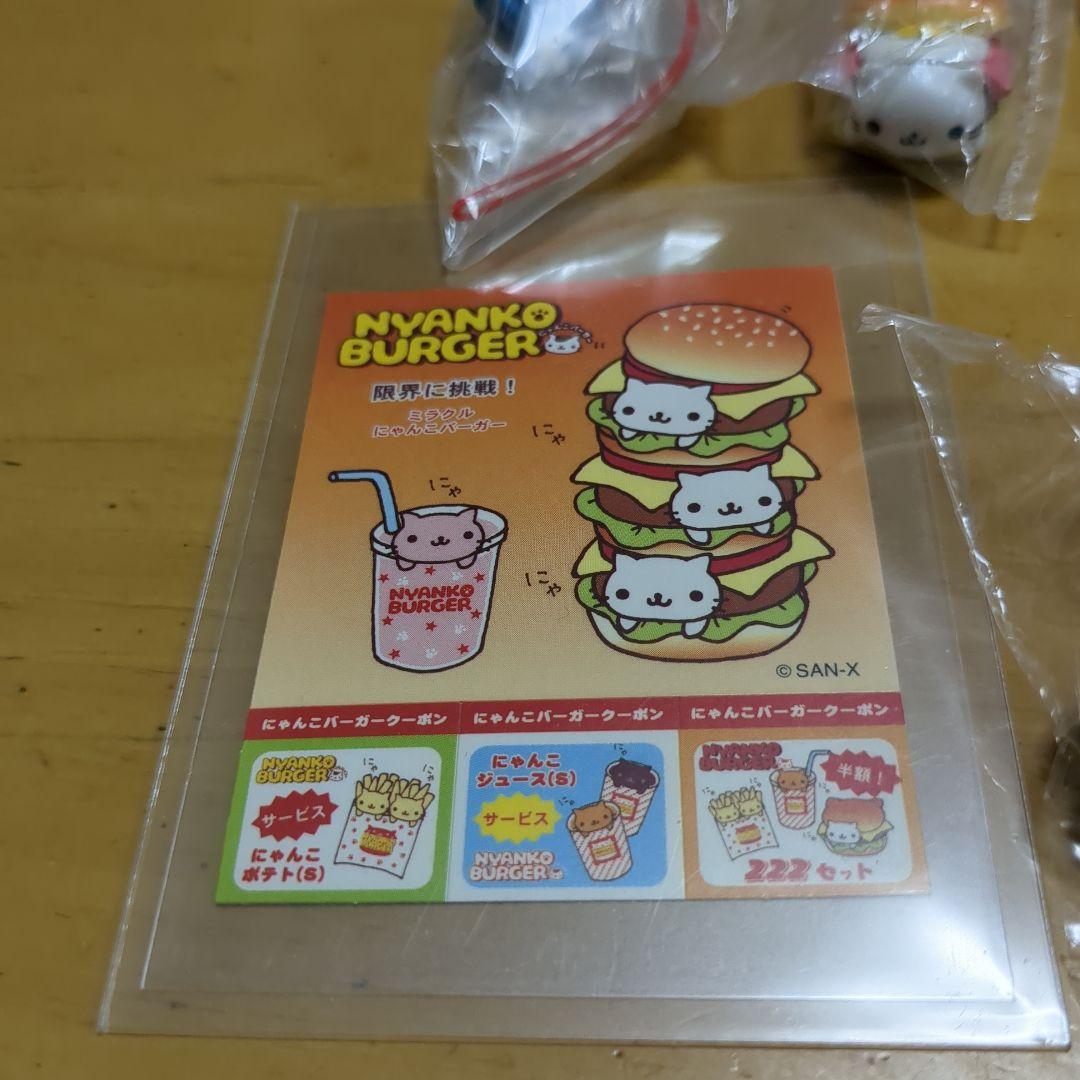 にゃんにゃんにゃんこ グッズ まとめ サンエックス 平成レトロ - メルカリ