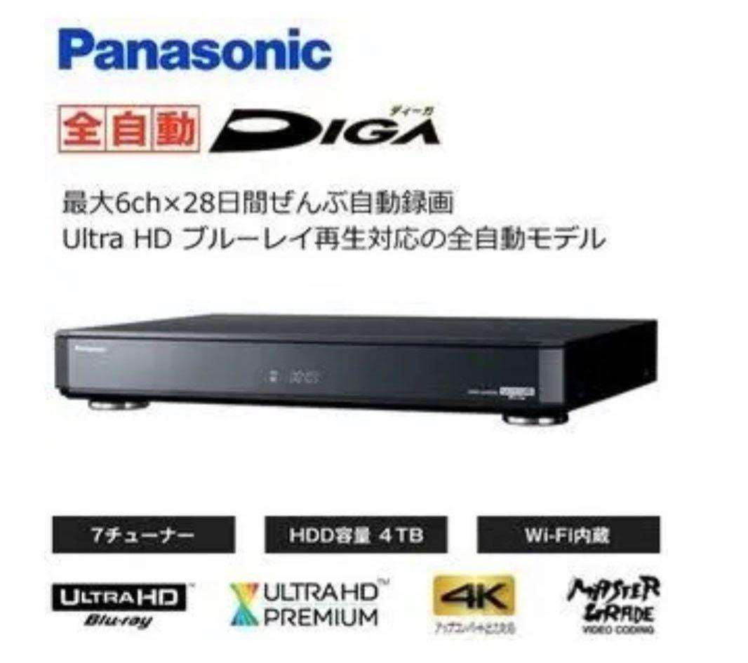 全録パナソニックブルーレイプレーヤー DMR-UX4030 2018年4TB Amazon | DMR-UX4030 全自動DIGA(ディ-ガ) 4TB 7チュ-ナ- Ultra HD