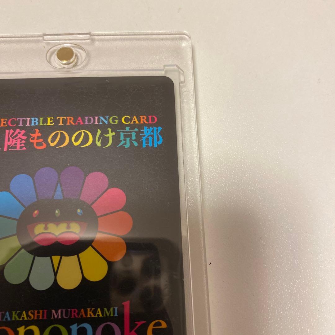 村上隆 もののけ京都6HP SRセット - メルカリ