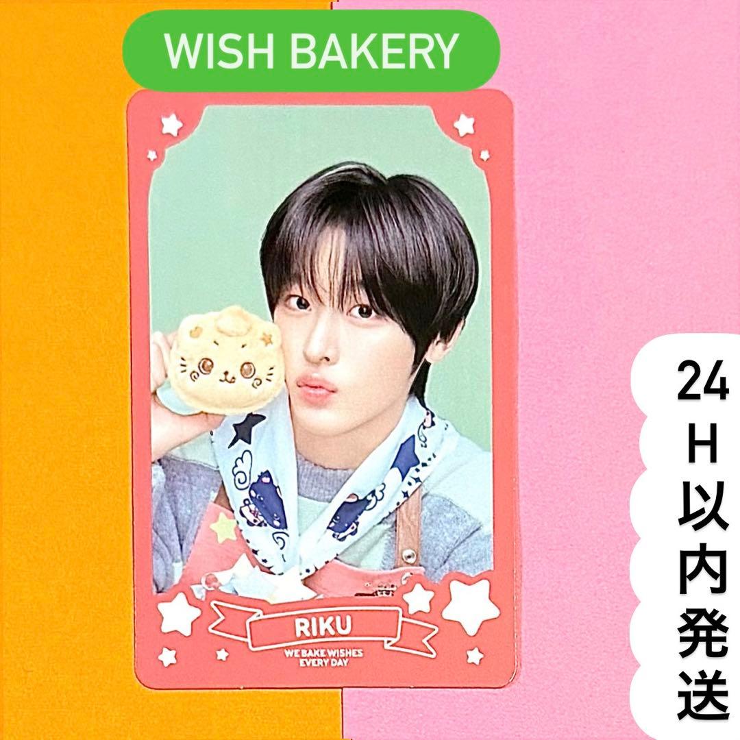NCT WISH BAKERY DOLL トレカ リク クリ ポップアップ - メルカリ