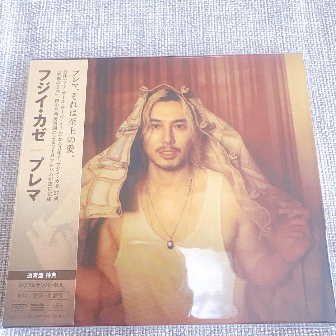 未使用 未再生 藤井風 CD プレマ Prema シリアルナンバー無し - メルカリ
