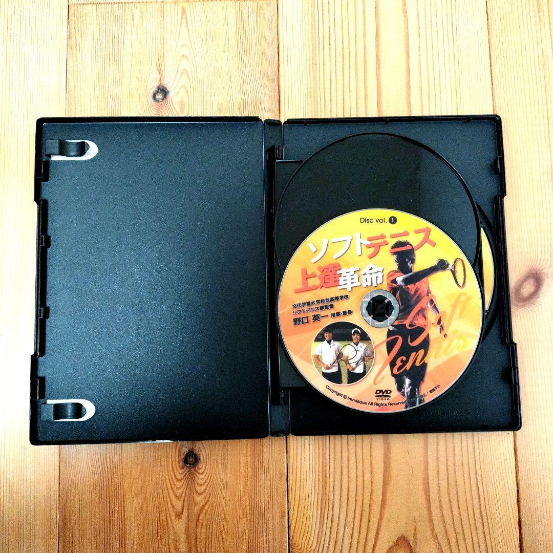 ソフトテニス 上達革命 DVD (Disc vol. 1 2 3)