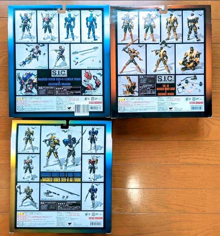 S.I.C.仮面ライダー電王 10点セット