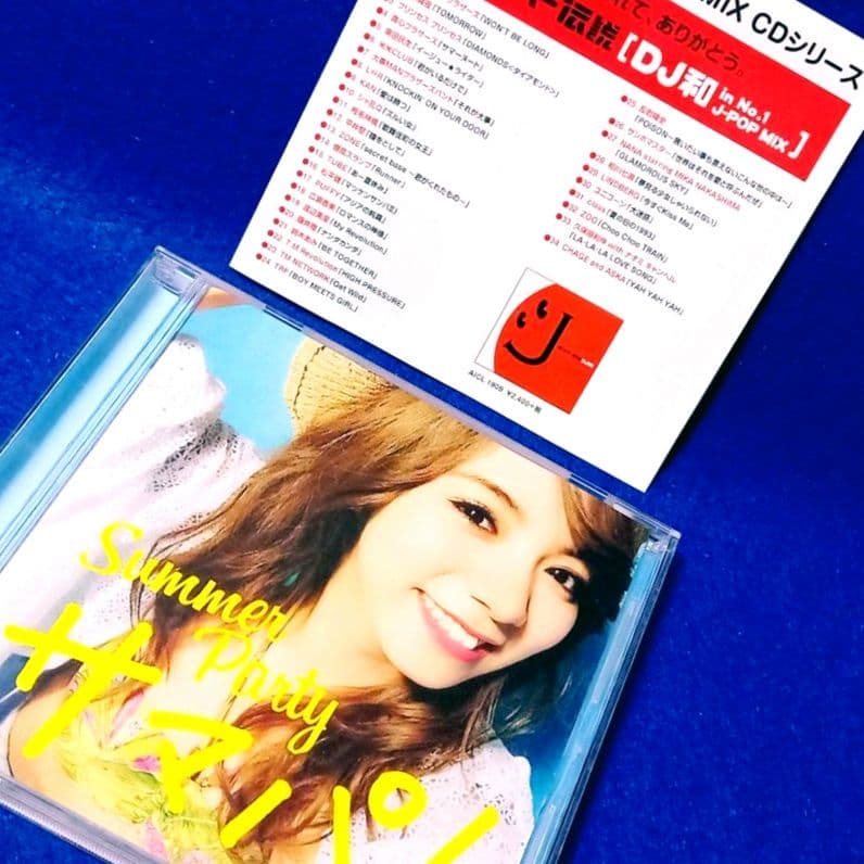 美品 サマパ! Summer Party mixed by DJ和 コンピ CD - メルカリ