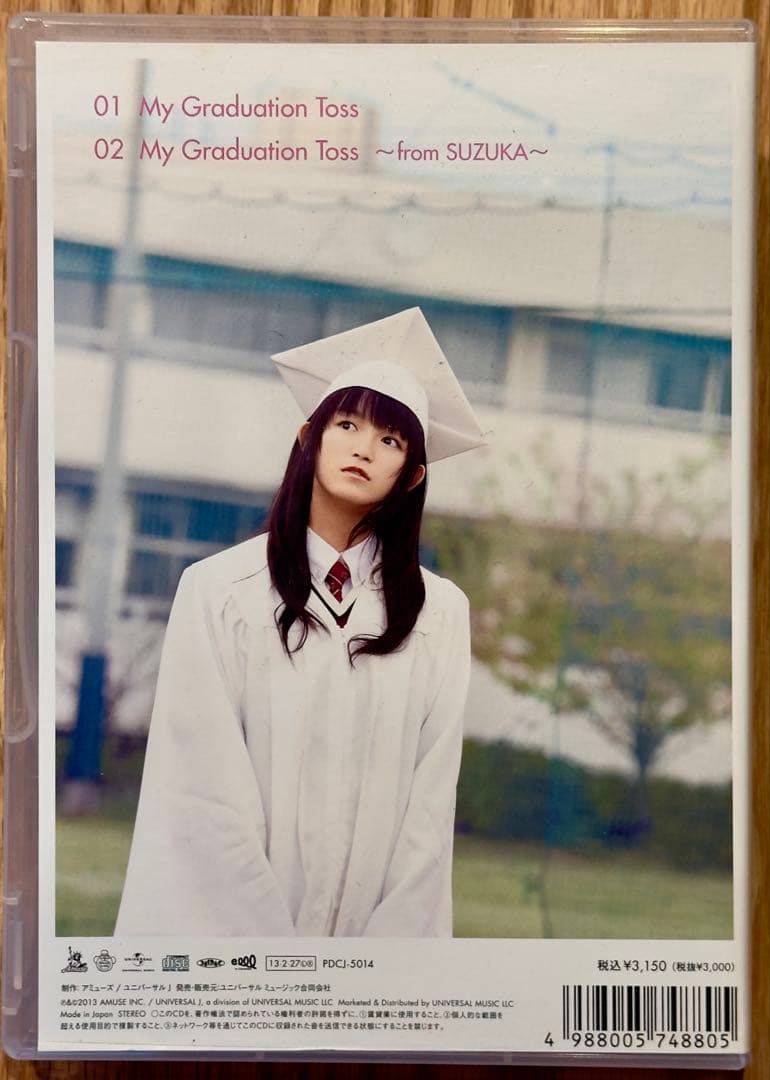 未開封 さくら学院「My Graduation Toss」キャンパスチケット盤 - メルカリ