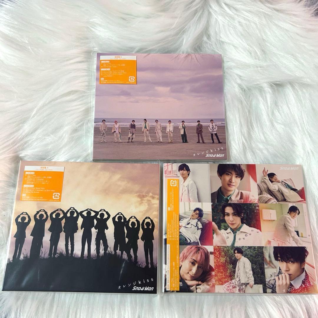 SnowMan オレンジKiss 初回盤A/B 通常盤 - メルカリ