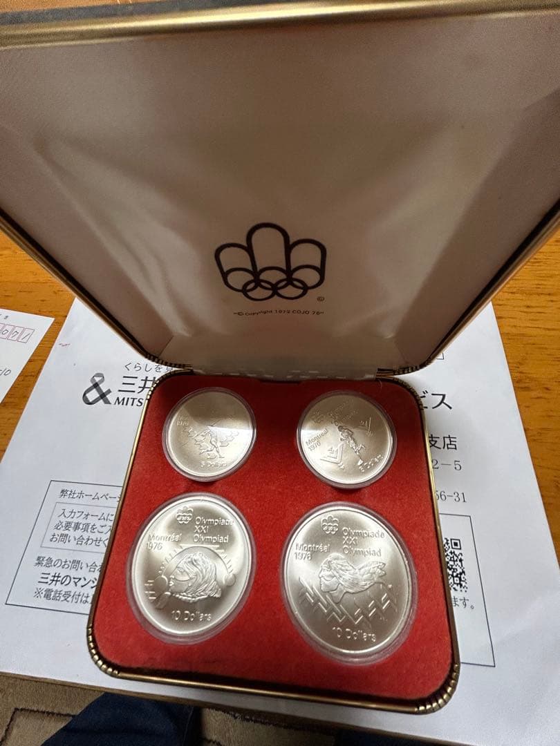 1976年モントリオールオリンピック記念4枚セット 希少！1976年 モントリオールオリンピック 記念銀貨 10ドル・5ドル 4枚
