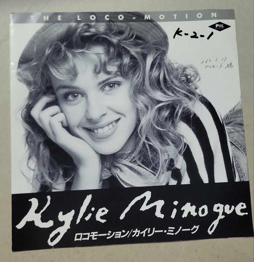ロコモーション/カイリー・ミノーグ Kylie Minogue - メルカリ