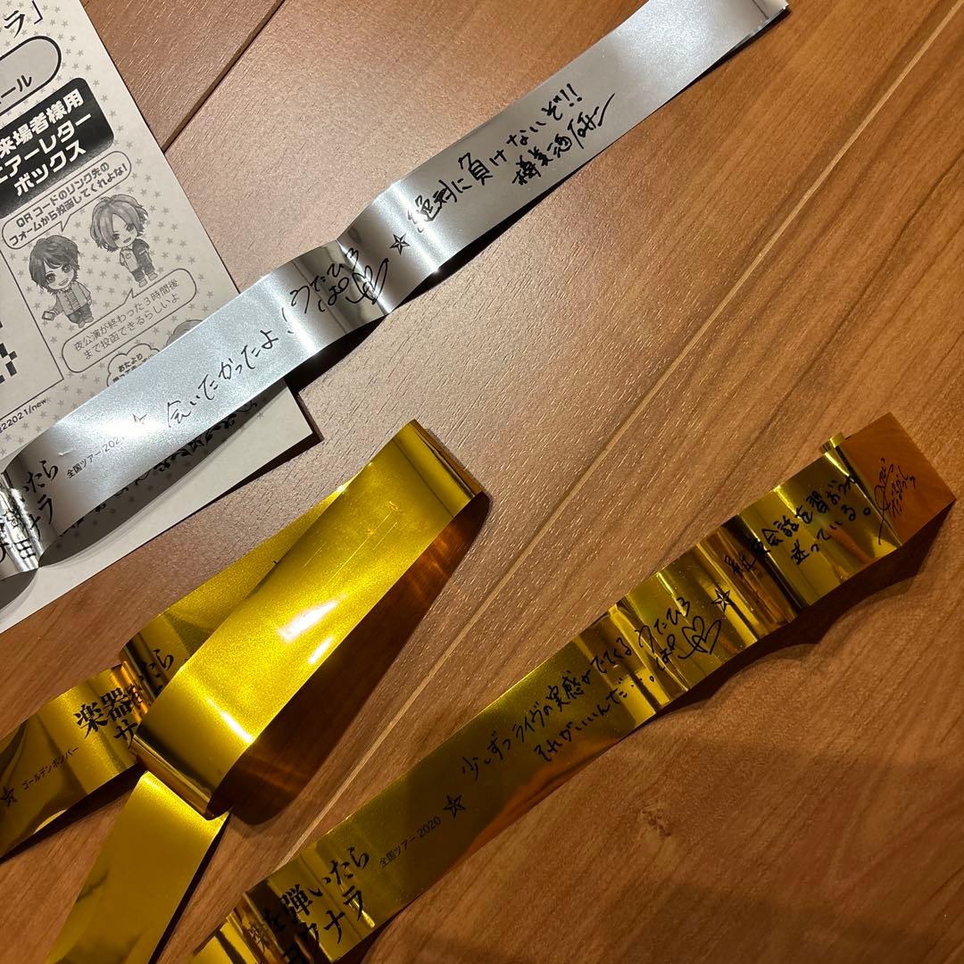 ゴールデンボンバー 銀テープ - メルカリ