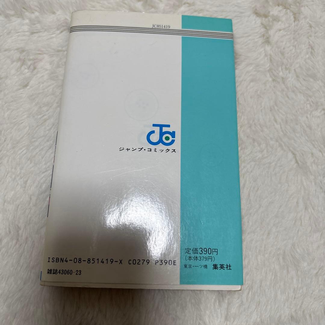 初版】ドラゴンボール 25巻・29巻セット 鳥山明 ジャンプコミックス