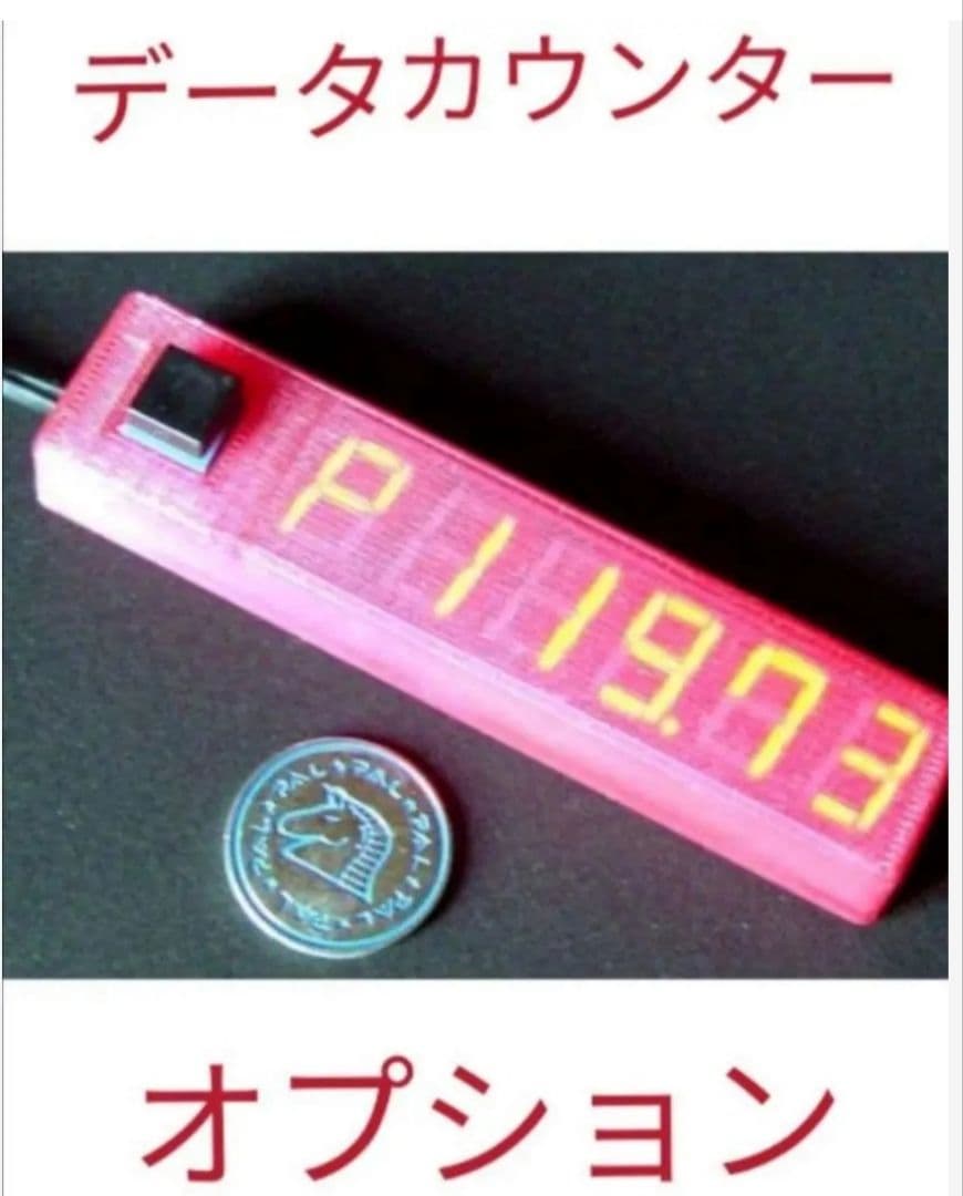 パチスロ実機 革命機ヴァルヴレイヴ オートプレイスマスロユニット付㉜