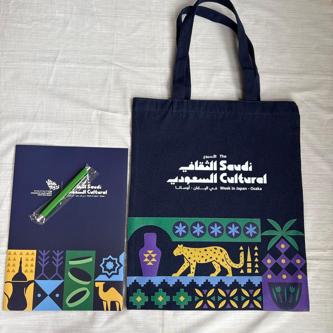 大阪関西万博 サウジアラビア トートバッグ ペン ファイル - メルカリ