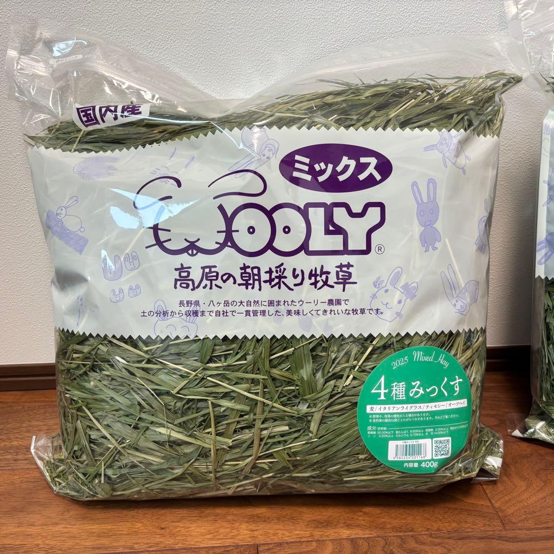WOOLY ウーリー 高原の朝採り牧草 4種みっくす 400g まとめ - メルカリ
