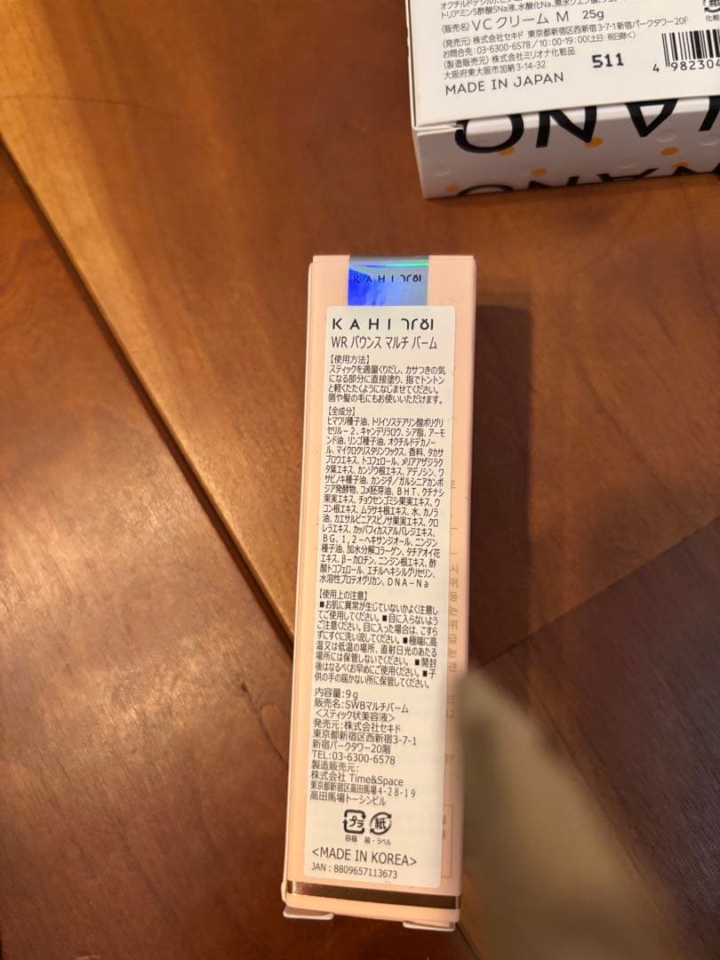 &choa!、MEDICUBE美顔器、KAHI.athe 美容スキンケアセット - メルカリ