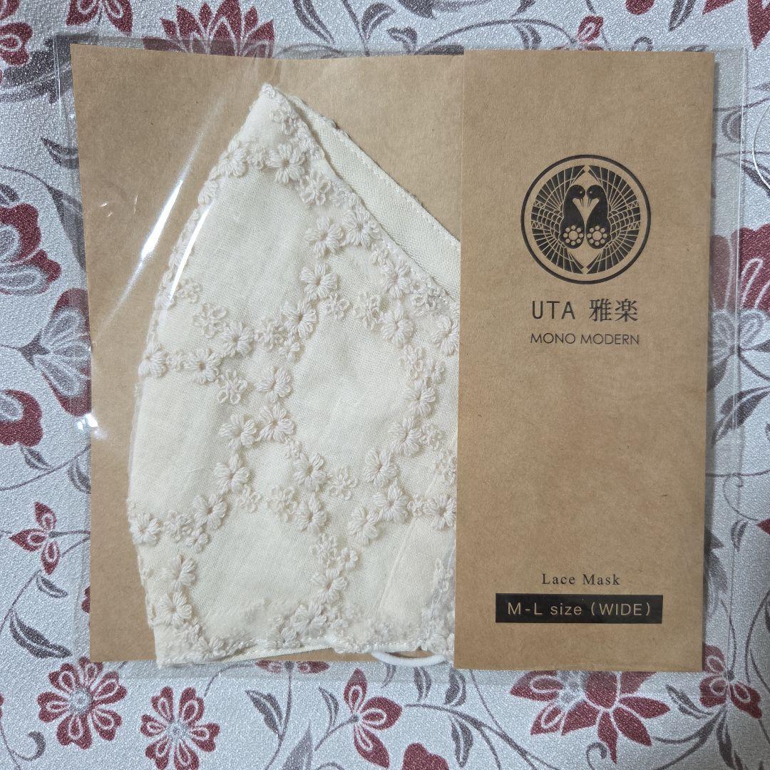 2026キモノモダン福袋 - メルカリ