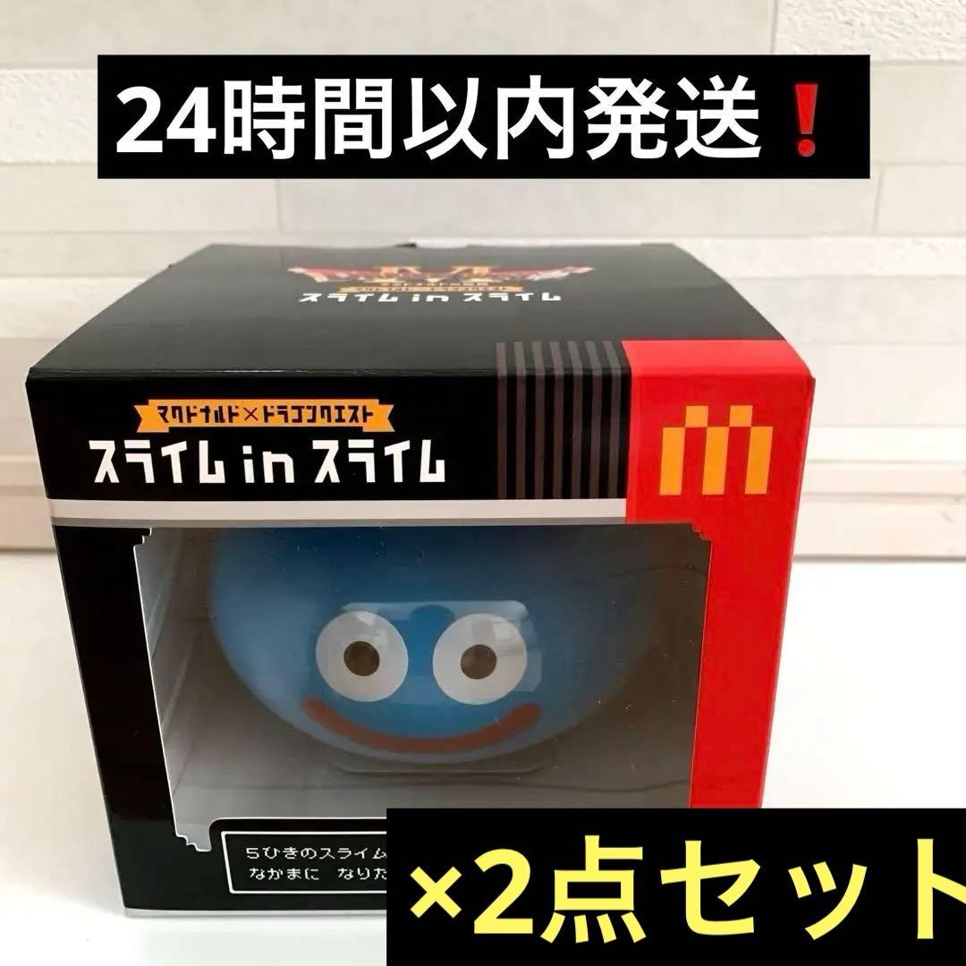 新品 未開封 マクドナルド ドラゴンクエスト スライムインスライム