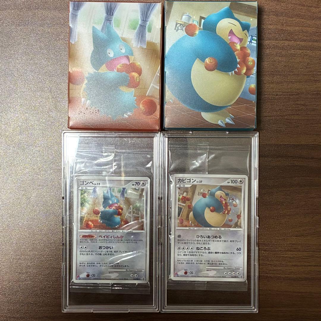 ポケモンカード ドミノピザ カビゴン ゴンベ 未開封 プロモ デッキ