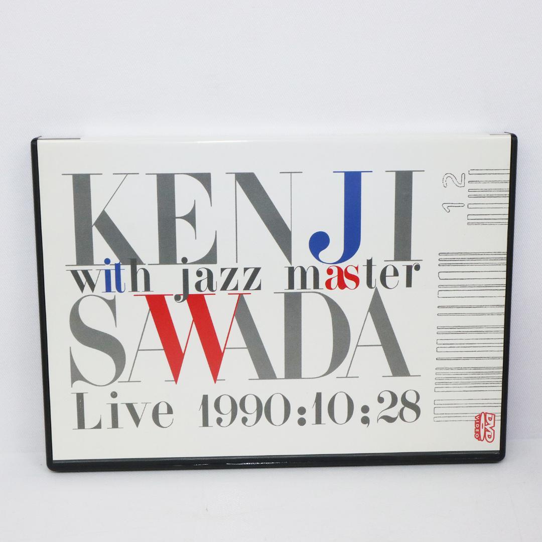 KENJI SAWADA with jazz master Live 1990