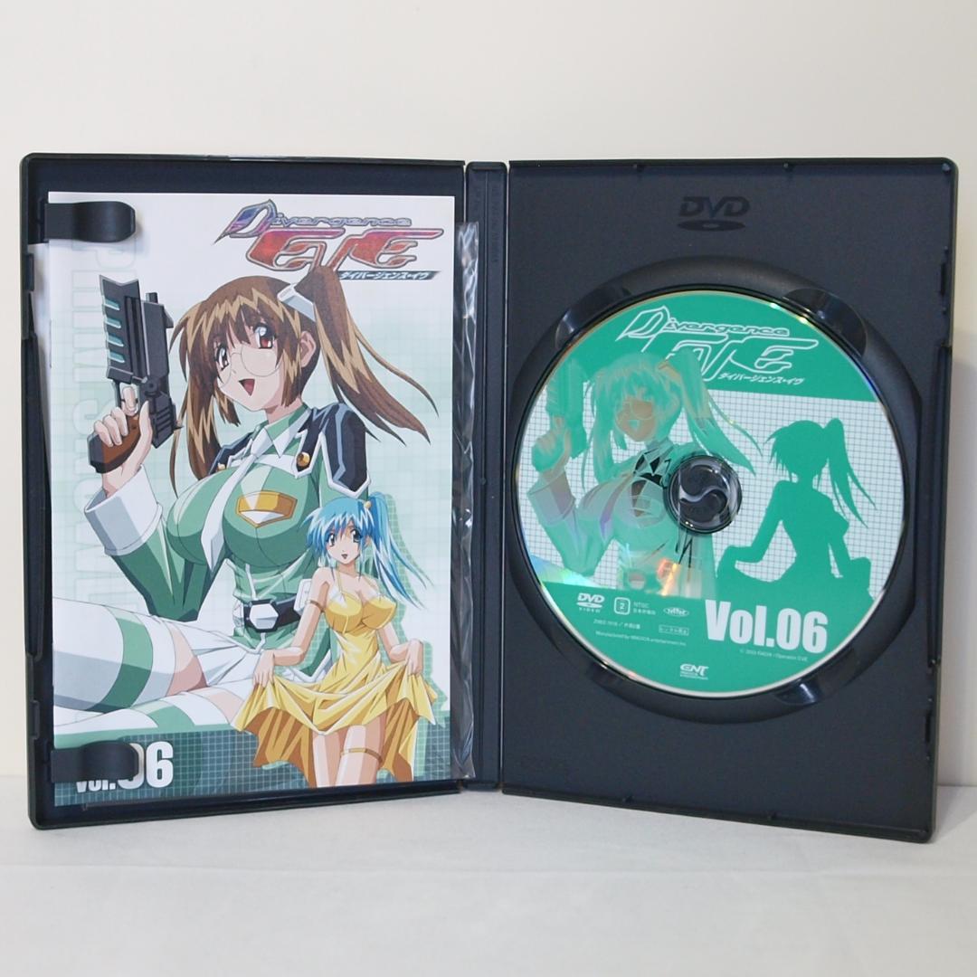 ダイバージェンス・イヴ DVD 全6巻 BOX付きセット